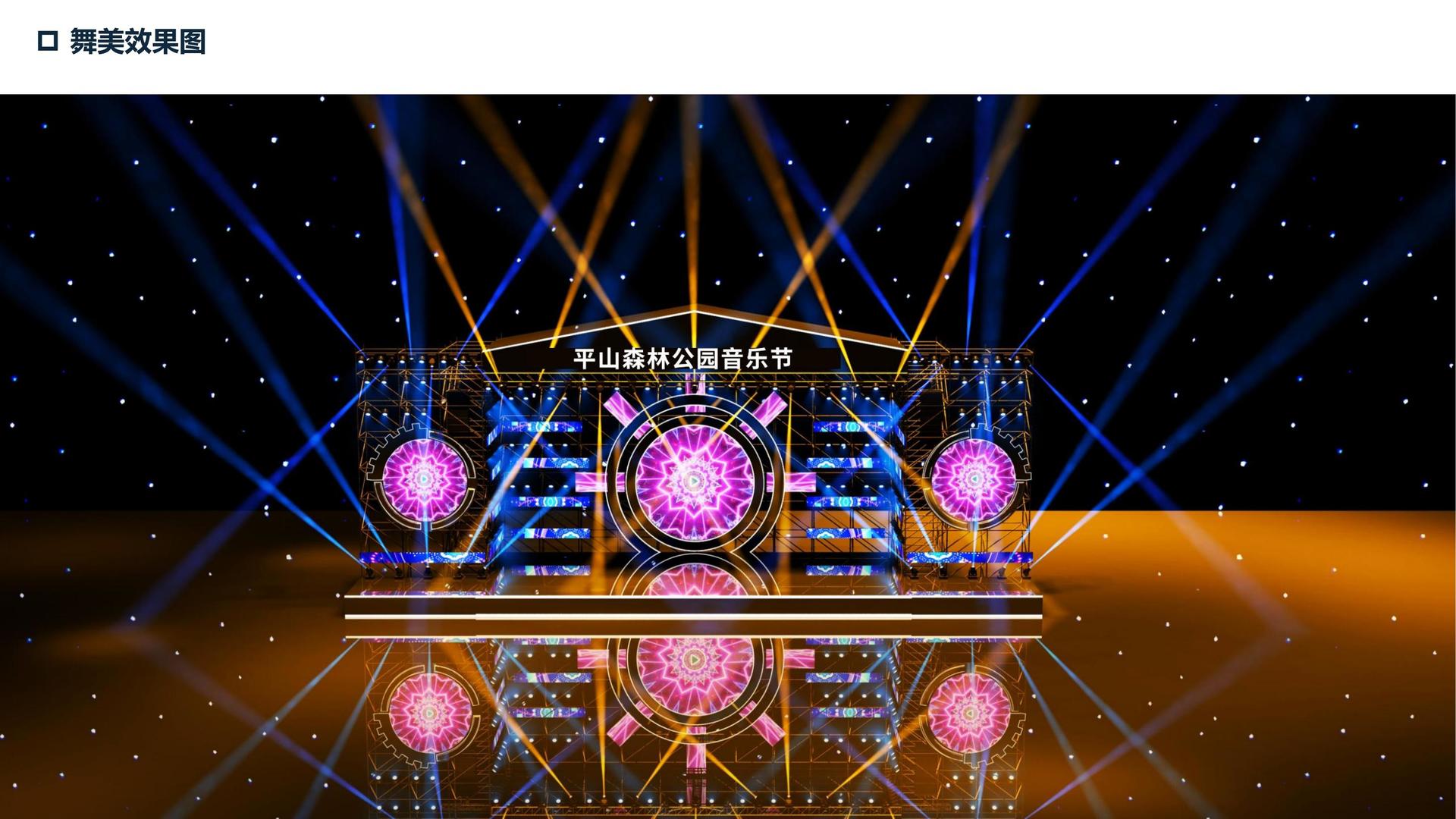 星空远成传媒斩获文化创意产业多项荣誉